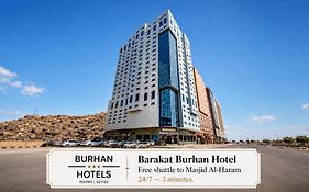 فندق بركة برهان